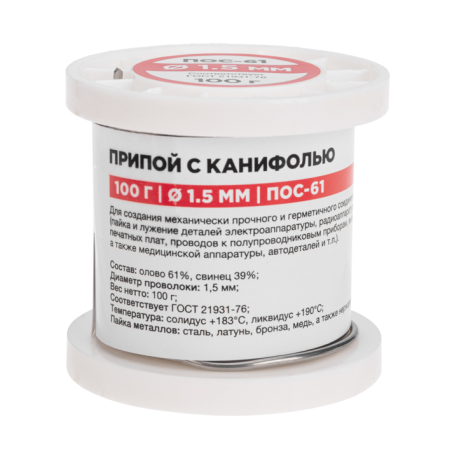 Припой с канифолью Rexant ПОС-61, 100г, Ø1,5мм, (олово 61%, свинец 39%), катушка