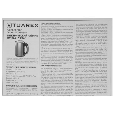 Дисплей для Asus ZenFone 4 Max ZC554KL белый с рамкой