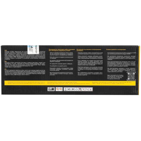 Картридж лазерный HP CLJ CP2025/CM2320/Canon LBP7200 (Hi-Black) CC531A/№ 718, C, 2,8K