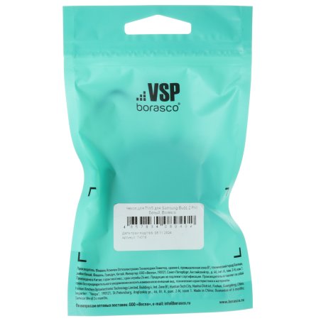 Круг отрезной по металлу Gross 150 х 1,6 х 22,2 мм, WA46TBF