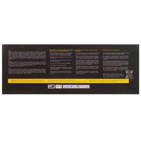 Картридж Hi-Black (HB-W2301X) для HP Color LaserJet Pro 4203/MFP 4303, C, 5,5K