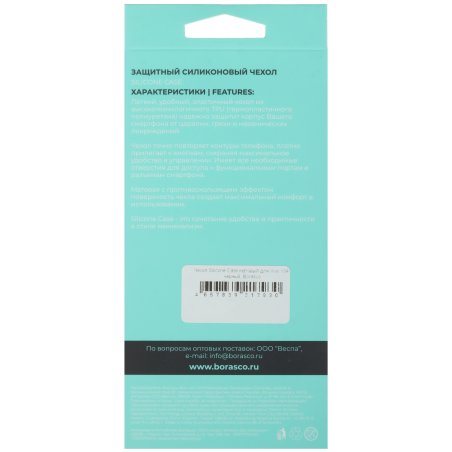 Набор вакуумных пакетов MASTER HOUSE ВПОРЯДКЕ с клапаном 45x70 см 1 шт, 70х100 см 1 шт 75315