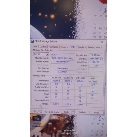 Оперативная память Patriot Viper 3, DDR3, 16GB (2x8 GB), 1866 MHz, CL10, DIMM, радиатор, черный