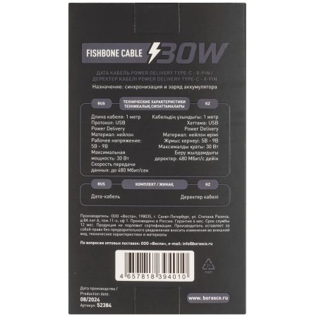 Мышь беспроводная/проводная Defender Arcade PRO GM-381 белый, 30000 dpi, радиоканал, Bluetooth, USB, кнопки - 6