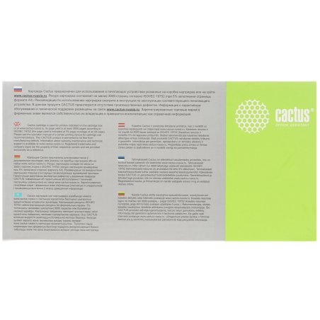 Картридж лазерный Cactus CS-TN3230 черный (3000 стр.) для Brother HL-5340D/5350DN/5370DW/DCP-8070D/8085DN