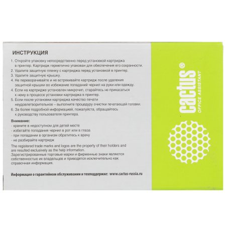 Картридж струйный Cactus CS-PFI102M пурпурный (130мл) для Canon IP iPF500/iPF600/iPF700/MFP M40/iPF765/LP17/LP24