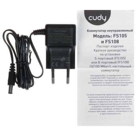 Коммутатор Cudy FS105 5-Port 10/100 Mbps Desktop Switch, 5 10/100M RJ45 Ports, Loop Detection, Metal Case, Power Saving, Plug & Play