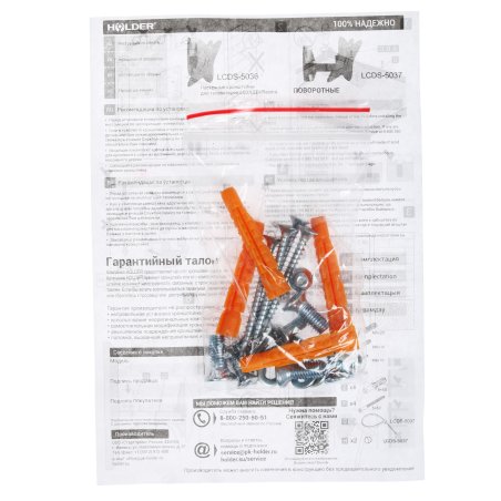 Кронштейн для телевизора Holder LCDS-5036 металлик 19"-37" макс.30кг настенный поворот и наклон