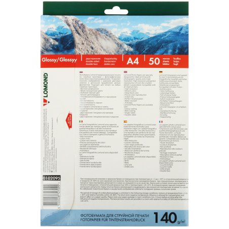 Фотобумага Lomond 0102095 A4/140г/м2/50л./белый глянцевое/глянцевое для струйной печати