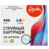 Картридж струйный Canon CL-446 8285B001 многоцветный для Canon MG2440/MG2540