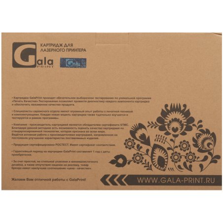 Картридж GalaPrint GP-KX-FAT410A7 черный (2500 стр) для Panasonic KX-MB1500/KX-MB1520/KX-MB1530/KX-MB1536