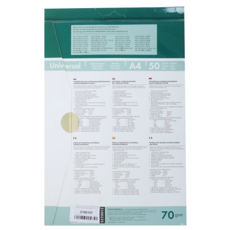 Самоклеящаяся бумага Lomond универсальная для этикеток, A4, 2 делен. (210 x 148.5 мм), 70 г/м2, 50 листов