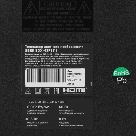 Телевизор Sber 43" SDX-43F3111 Салют ТВ Frameless черный LED 4K Ultra HD 60Hz Smart TV