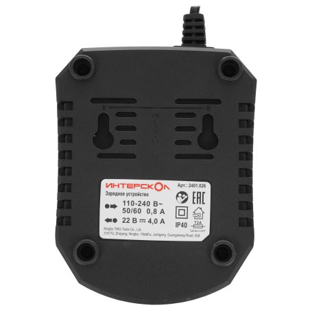 Зарядное устройство ИНТЕРСКОЛ ЗУ-4/18 2401.026 для аккумуляторного блока 18 В, 4 Ач, Li-ion