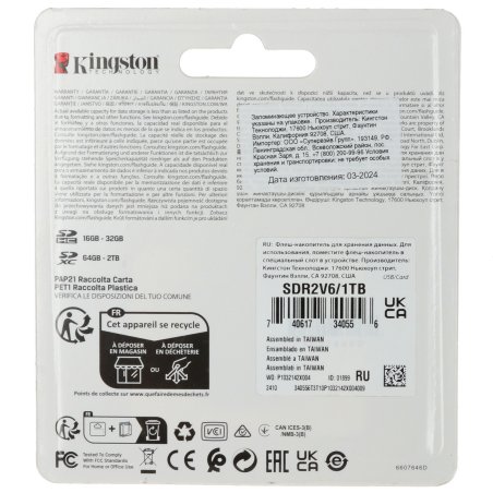 Флеш карта SDXC Kingston SDR2V6/1Tb Canvas React Plus w/o adapter 1Tb