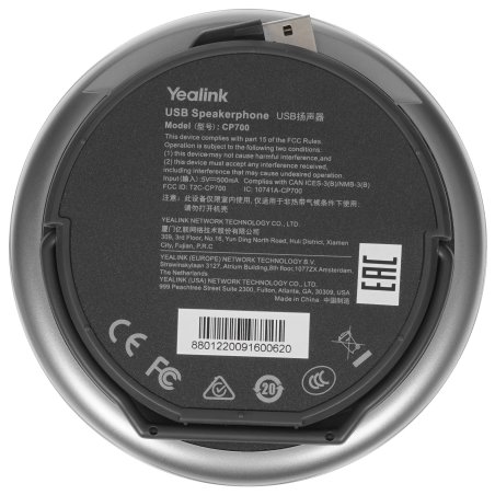 Спикерфон YEALINK CP700 UC, USB, Bluetooth, встроенная батарея, 2 встроенных микрофона, шт