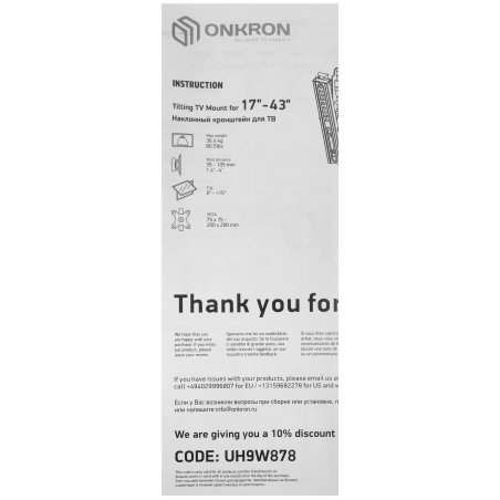 Кронштейн ONKRON TM4 для телевизора 17"-43" наклонный, черный