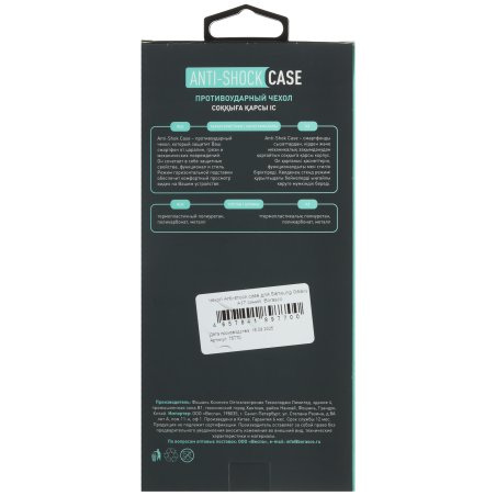 Задняя крышка для Samsung A305F Galaxy A30 (2019) синяя