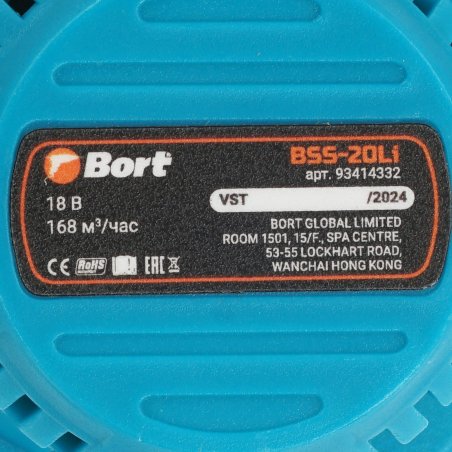 Воздуходувка аккумуляторная Bort BSS-20Li (93414332)