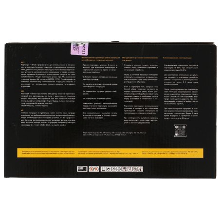Картридж лазерный Hi-Black для HP LJ Pro M304/404n/MFP M428dw/MF443/445, 10K (без чипа) (HB-CF259X/057H)