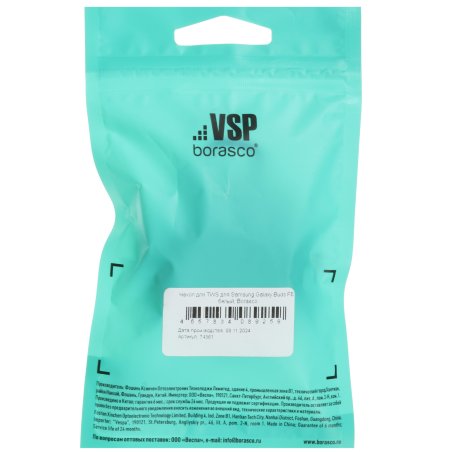 Круг отрезной по металлу Gross SWA60TBF 115x1.0x22.2мм 74361