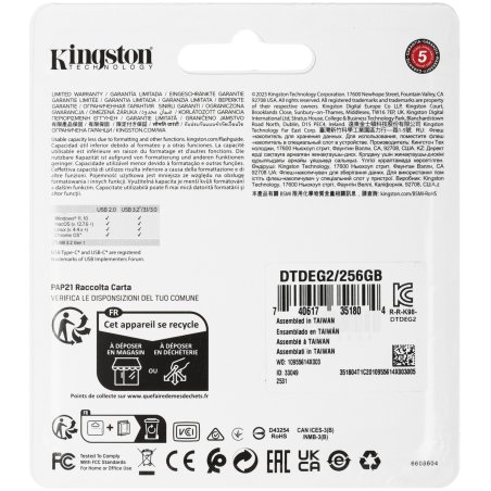 Флешка USB Kingston 256Gb DataTraveler DTDEG2/256Gb, USB3.2, Type-C, зеленая
