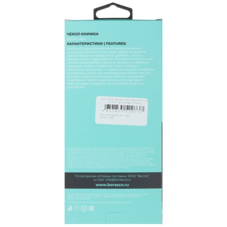 Круг отрезной по металлу Gross 400 x 3,2 x 32 мм, WA24TBF