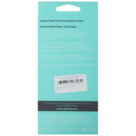 Круг отрезной по металлу Denzel 150 х 1,6 х 22,2 мм, WA46TBF