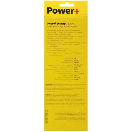 Сетевой фильтр Perfeo "POWER+",PF_A4666 (3м, 3 розетки, черный (PF-PP-3/3,0-B))