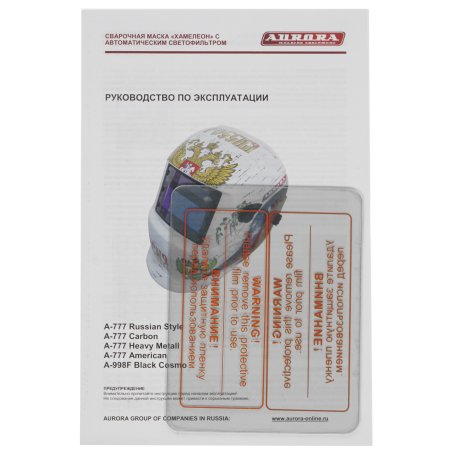 Клавиатура для ноутбука Acer Aspire S7-391 серебристая