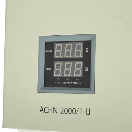 Стабилизатор напряжения настенный Rexant АСНN-2000/1-Ц