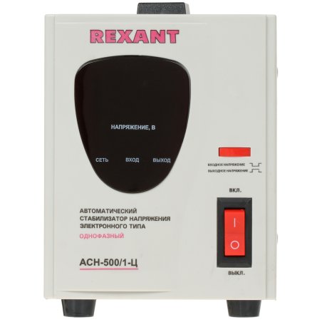 Стабилизатор напряжения Rexant ACH-500/1-Ц