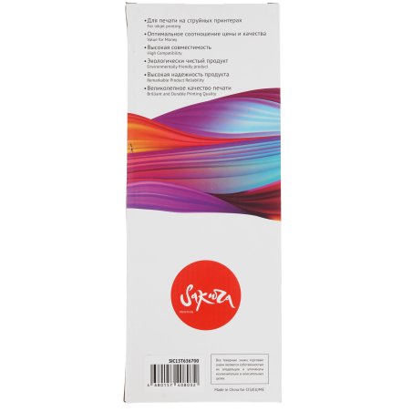 Картридж струйный Epson C13T636700 серый (700 мл) для Stylus Pro 7700, 7890, 7900, 9700, 9890, 9900, WT7900