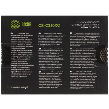 Картридж лазерный Cactus CS-C310XС 006R04369 голубой (5500стр.) для Xerox C310/C315