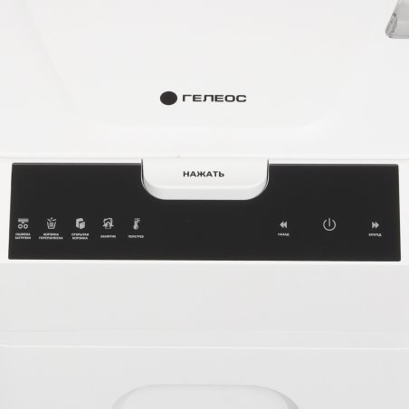 Шредер Heleos АП40-5 белый с автоподачей (секр.P-5) фрагменты 180лист. 37лтр. скрепки скобы пл.карты