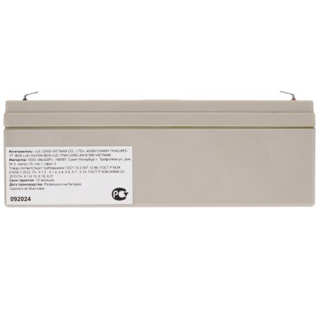 Батарея WBR GP1222 (12V/2.3Ah)
