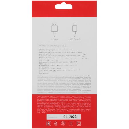 Сетевое зарядное устройство Rexant USB QC (20W) + Type C PD (20W), белый