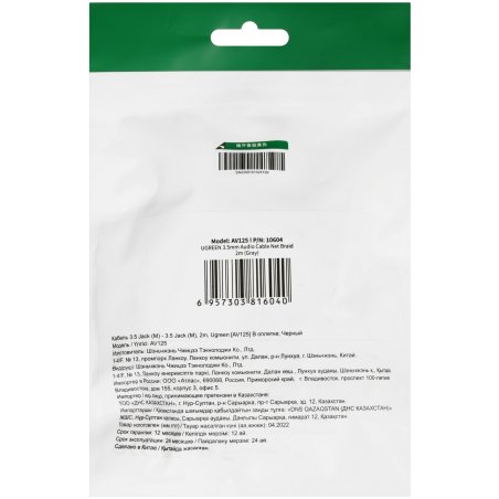 Набор инструментов для разборки планшетов и телефонов №5