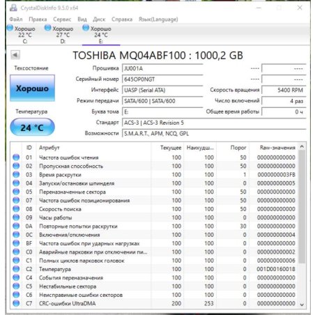 Внешний HDD 2.5" ADATA HD650, 1TB, USB 3.2 Gen 1 Type-A, 5400 rpm, черный