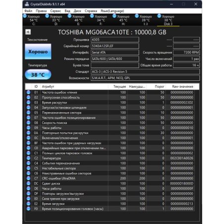 Жесткий диск Toshiba 3.5"; 8TB Enterprise Capacity HDD MG08SDA800E SAS 12Gb/s, 7200rpm, 256MB, 512e/4Kn, Bulk
