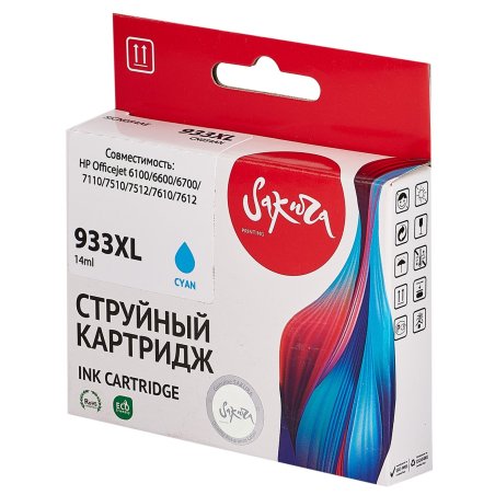 Картридж струйный HP №933XL CN054AE голубой для HP OJ 6700/7100 (825стр.)