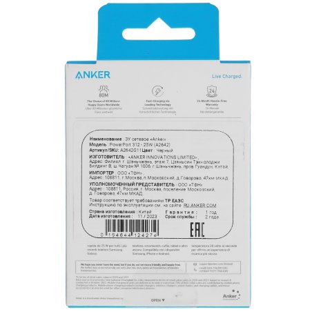 Сетевое зарядное устройство Anker Zolo 30W черный