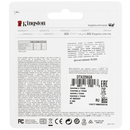 Флешка USB Kingston 256Gb USB 3.2 Gen1 DataTraveler Exodia черный/розовый