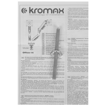 Ящик для инструмента Сибртех, 410x215x197мм (16"), пластик