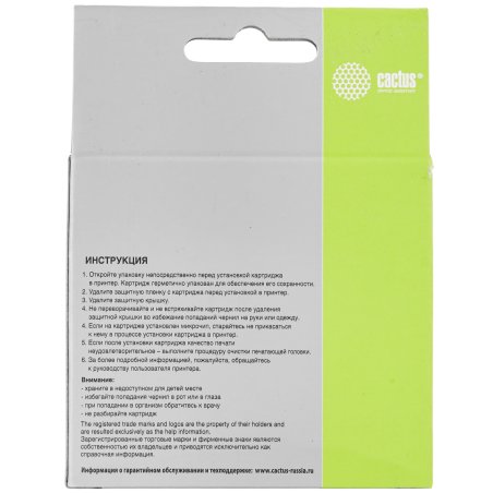 Чернила Canon CL-441/441CXL, C5041 (InkTec) C, 0,1л (оригинальная фасовка)