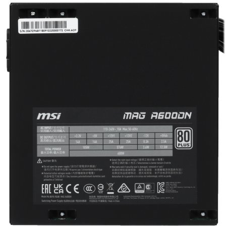 Блок питания MSI MAG A600DN (306-7ZP6B11-809), 600 Вт, 80 PLUS WHITE, 120 мм, черный