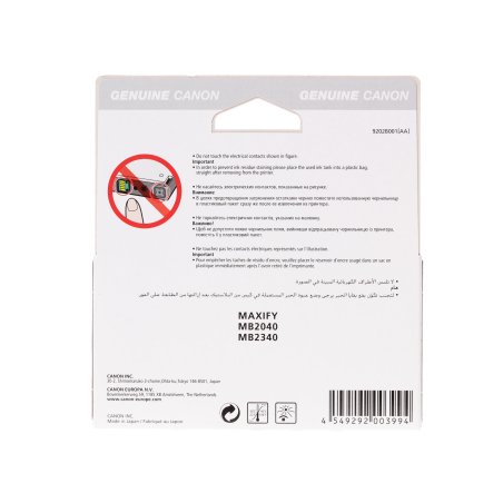 Картридж струйный Canon PFI-120 C 2886C001 голубой (130 мл) для Canon imagePROGRAF TM-200/205