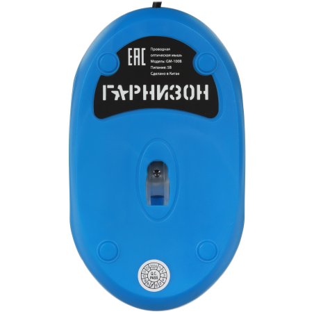 Мышь проводная Гарнизон GM-100B синий, 1000 dpi, USB, кнопки - 3