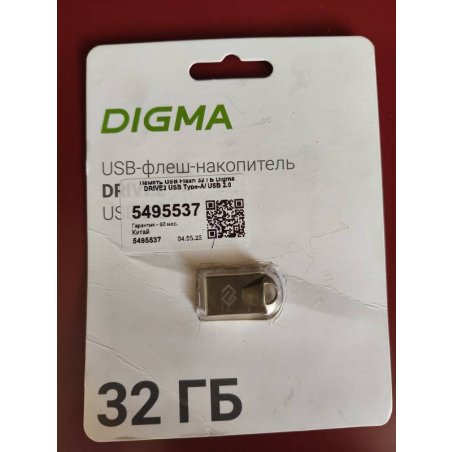 Флешка USB Digma DRIVE2 (DGFUM016A20SR), 16Gb, USB 2.0, R/W 20/10, серебристый