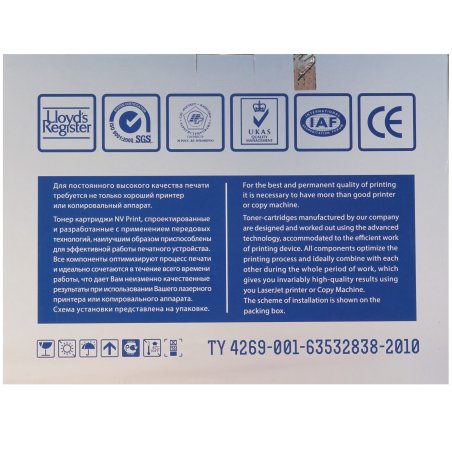 Картридж лазерный NVPrint совместимый HP CE255X для LJ P3015 (12500k)